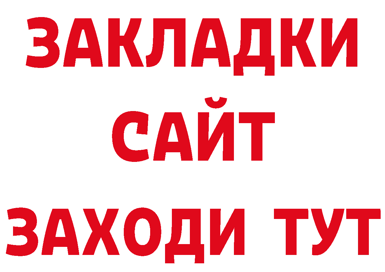 КЕТАМИН VHQ зеркало дарк нет мега Новое Девяткино