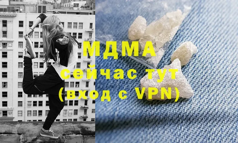 MDMA crystal  Новое Девяткино 