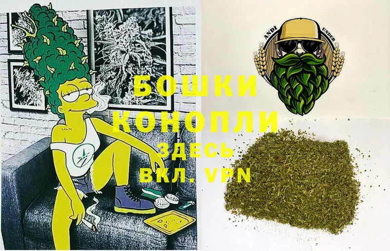 МАРИХУАНА LSD WEED  блэк спрут   Новое Девяткино 